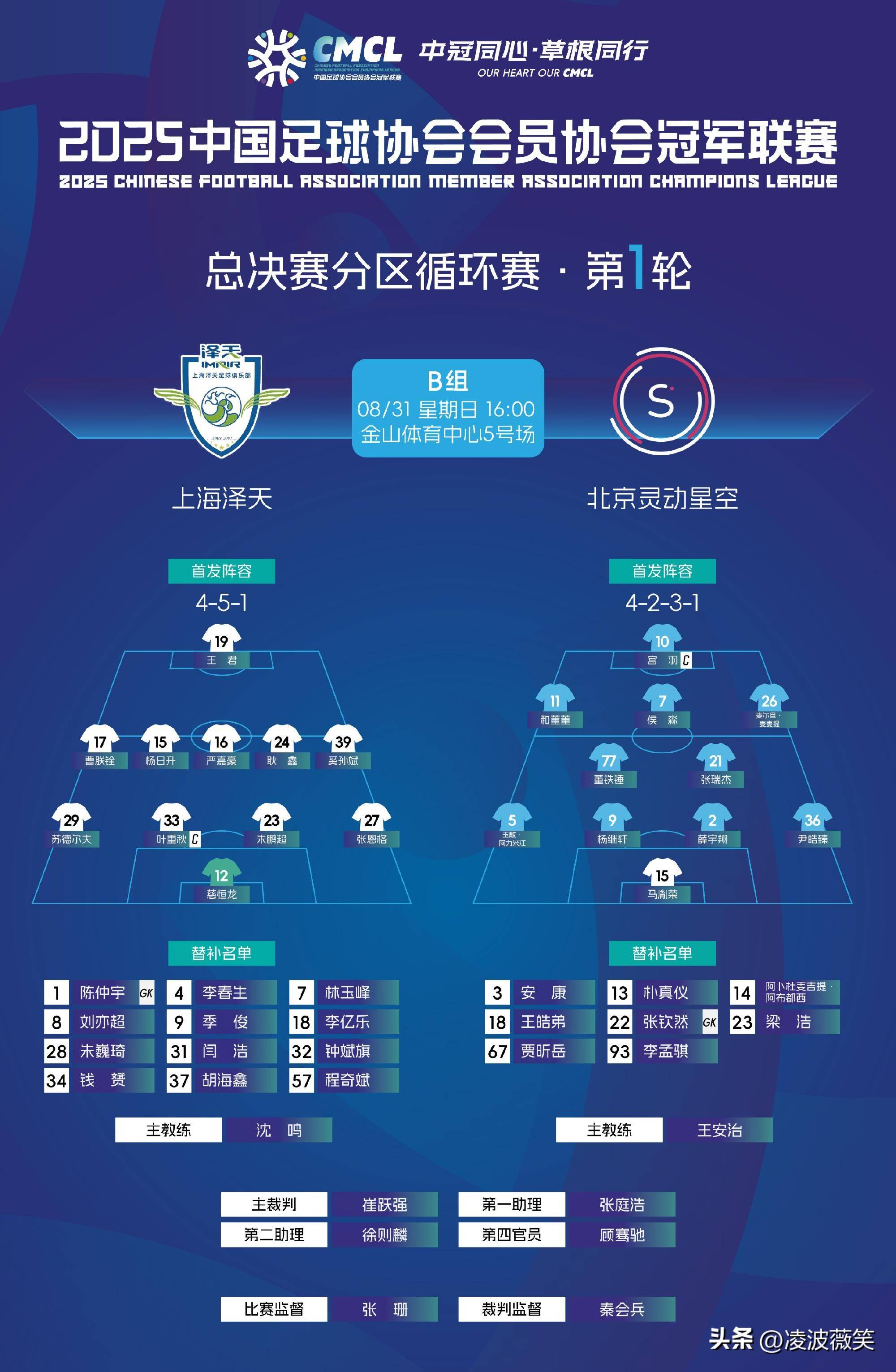 开云体育链接-热那亚豪取连胜，奠定领先位置的简单介绍