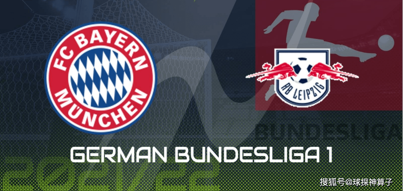 开云体育注册-RB莱比锡客场绝杀拜仁慕尼黑，德甲榜首竞争进入白热化阶段