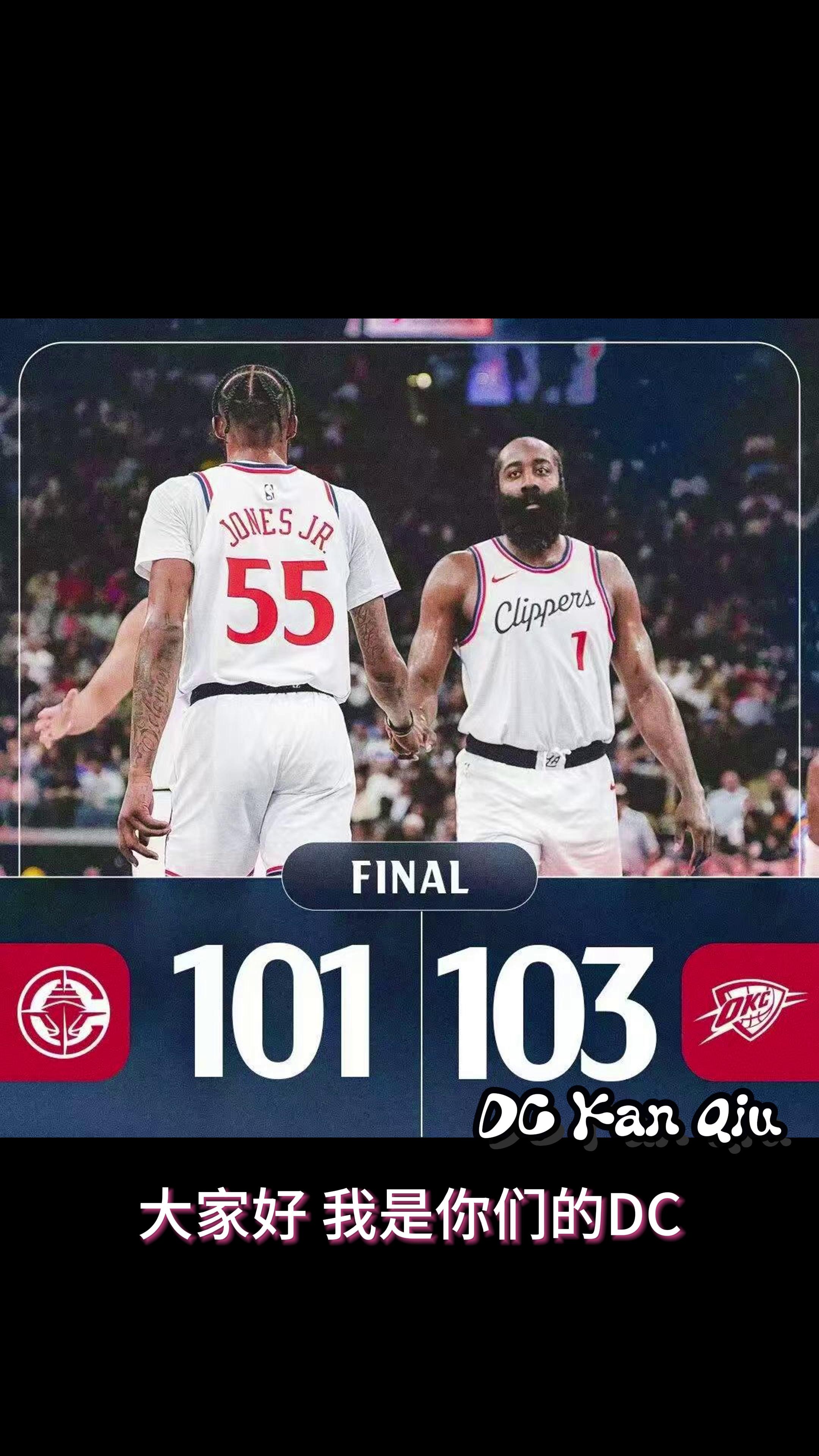 开云体育平台-包含快船爆冷负于独行侠，遭遇三连败的词条