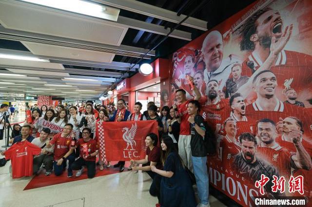 开云体育课程-关于利物浦主场氛围火爆，球迷共庆胜利的信息
