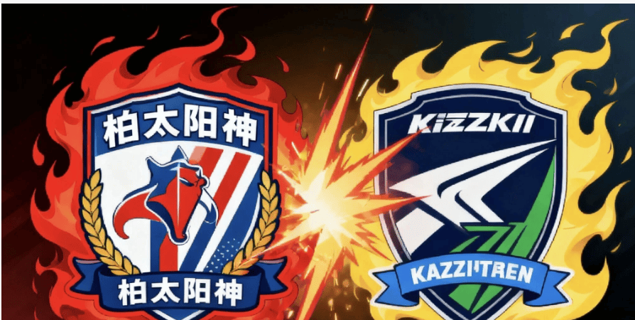 开云体育竞技-关于柏太阳神坚持不懈冲刺，勇夺阶段胜利的信息