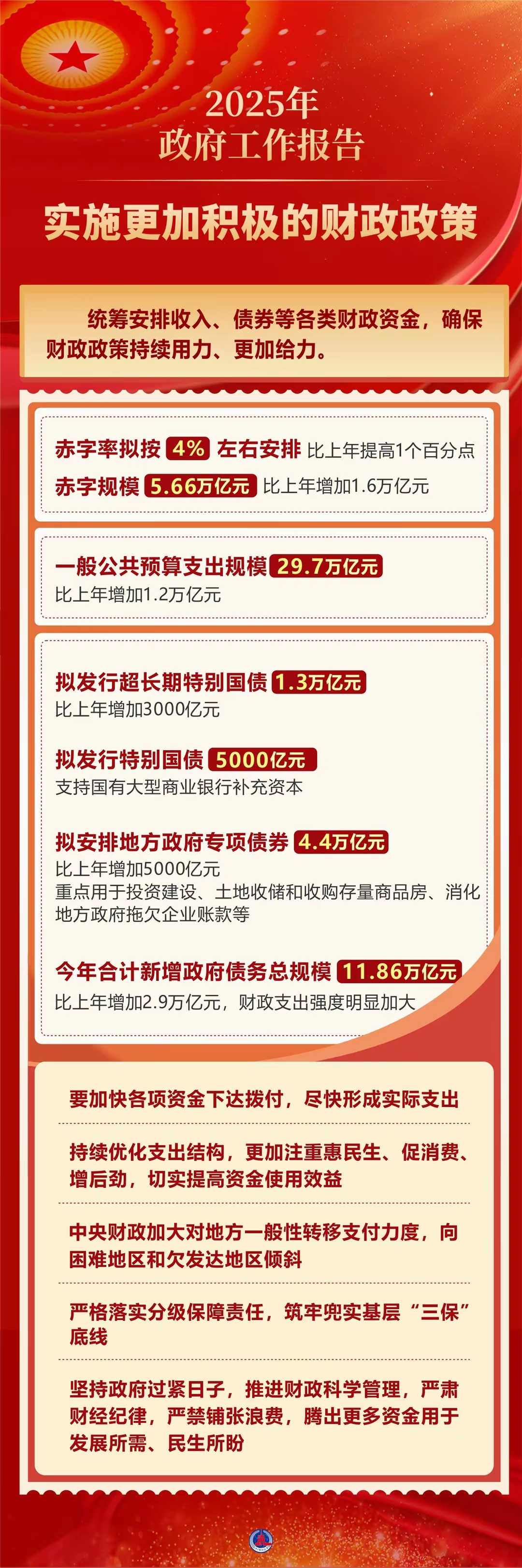 开云体育登录-包含北京控股公布战略合作计划，力争产业链全面发展的词条